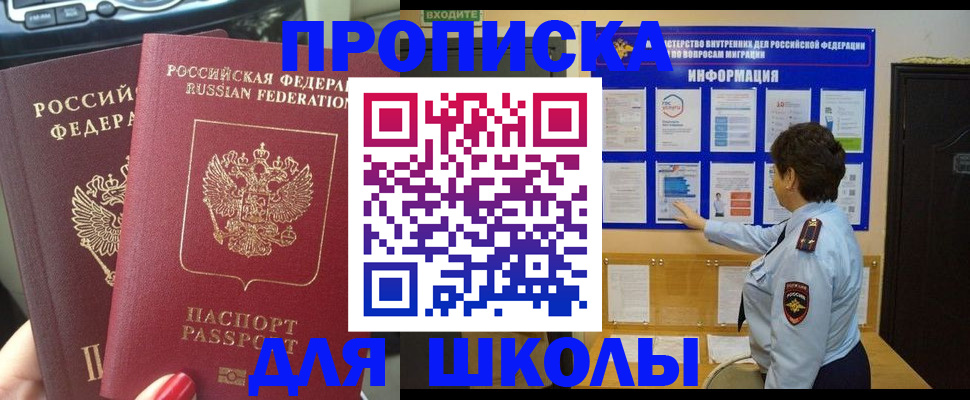 форма 3 в Новозыбкове